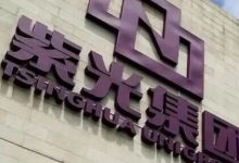 台式计算机新一轮中央采购：紫光计算机、新华三等纷纷空手而归！惠普、戴尔也白来一趟！-紫竹林-程序员中文网