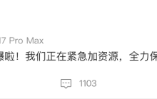 千万奶茶店爆单！千问怒砸30亿“免单”对决元宝-紫竹林-程序员中文网