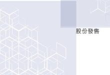 RAFFLESINTERIOR于2月23日起短暂停牌 待刊发内幕消息-紫竹林-程序员中文网