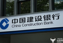 建行浙江分行原行长高强被痛批贪欲膨胀 曾被指好酒、好赌、好排场-紫竹林-程序员中文网