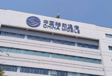 锦州某71万交换机采购项目原本由移动拿下 没想到半路被投诉废标了-紫竹林-程序员中文网