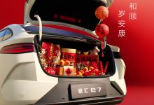 比亚迪全新品牌领汇 e7 轿车官图公布,延续海洋网家族风格-紫竹林-程序员中文网