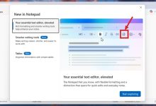 告别纯文本:微软 Win11 记事本将变身“轻量 Word”,支持插入图片-紫竹林-程序员中文网