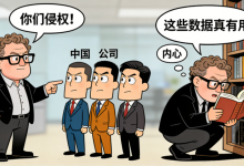 Anthropic指控三家中国模型“非法蒸馏” 马斯克：贼喊捉贼-紫竹林-程序员中文网