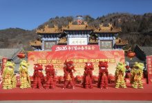 科技赋能中国年，2026年丫髻山春节庙会启幕-紫竹林-程序员中文网