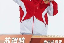 苏翊鸣，开心享受你的奥运会！| 新京报快评-紫竹林-程序员中文网