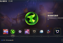 为了拴住玩家 这招快被游戏用烂了-紫竹林-程序员中文网