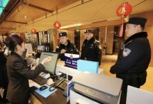 北京警方开展安全隐患集中整治-紫竹林-程序员中文网