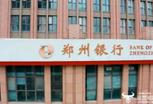 郑州银行新增副行长王森涛 一年前信心满满上任的行长李红离任！-紫竹林-程序员中文网