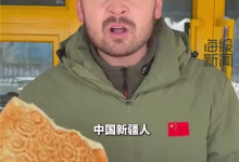 25岁小伙酷似泽连斯基走红！当事人：15岁开始做囊 地道新疆人-紫竹林-程序员中文网