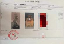 3500元瓷瓶估值300万,文玩圈不是“韭菜圈”|新京报快评-紫竹林-程序员中文网