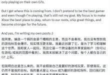 微软 Xbox 新 CEO 回应舆论风波：承认新建账号，否认“AI 发推”与“营造人设”-紫竹林-程序员中文网