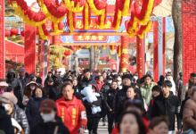 春节消费“人财两旺”，首都经济“开门红” | 新京报社论-紫竹林-程序员中文网