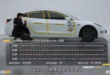 10万买辆跑了18万公里二手特斯拉Model 3 对比新车测试：续航让人惊讶-紫竹林-程序员中文网
