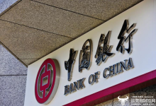 中行广东省分行新增副行长张志奋 从地市分行提拔上来-紫竹林-程序员中文网