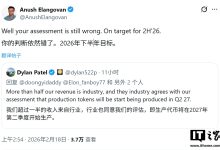 AMD 否认 MI455X 跳票,重申 2026 下半年交付旗舰 AI 系统 Helios-紫竹林-程序员中文网