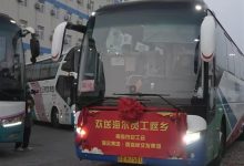 连续20年包车送员工回家！海尔65辆返乡大巴发车了-紫竹林-程序员中文网