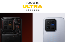 旗舰之上更求极致性能体验 iQOO 15 Ultra到手价4999元起-紫竹林-程序员中文网