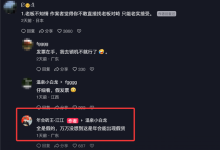 男子参加公司年会抽中苹果17 打开发现是块砖：手机可以不要 策划人必须道歉-紫竹林-程序员中文网