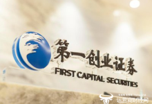 第一创业证券董事长由郭川担任  常务副总青美平措职务依旧-紫竹林-程序员中文网
