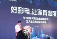 中国电信某北方省公司副总经理被免去职务!  很久没动态了！其实原因很简单-紫竹林-程序员中文网