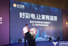 独家：河南电信原副总经理王永志免去职务  退休了！-紫竹林-程序员中文网