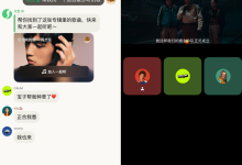 发10亿红包，投30亿请客，还能一起听歌看剧 今年春节AI应用“入口大战”打响丨新经济观察-紫竹林-程序员中文网