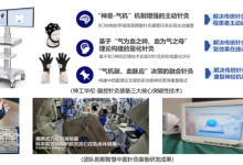 脑机海河实验室：全国首个“中医脑机接口”装备“神工-华佗”落地-紫竹林-程序员中文网