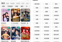 字节跳动旗下第五款现象级App诞生 红果短剧日活破亿 成立不到3年-紫竹林-程序员中文网