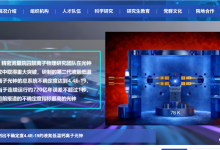 720亿年误差不超过1秒 我国研制出不确定度指标最高光钟-紫竹林-程序员中文网