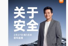 雷军「关于安全」直播定档明晚 7 点半举行，专门聊小米汽车安全体系-紫竹林-程序员中文网