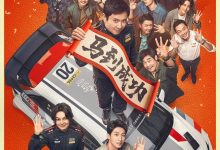 2026 年年度总票房突破 80 亿元，《飞驰人生 3》《惊蛰无声》《镖人》暂列前三-紫竹林-程序员中文网
