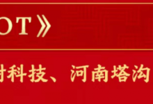 2026年春晚节目单来了，机器人表演这些节目-紫竹林-程序员中文网