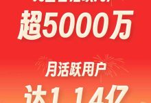 腾讯宣布：元宝DAU超5000万，MAU达1.14亿-紫竹林-程序员中文网