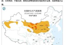 中央气象台发布沙尘暴黄色预警:京津冀等地有扬沙或浮尘天气-紫竹林-程序员中文网