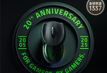 9999元！雷蛇布斯朗悍蛇20周年纪念款预售开启 全球限量1337只-紫竹林-程序员中文网