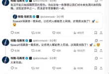 10年完成月球造城 马斯克:我要让所有人都能登月 火星也是-紫竹林-程序员中文网