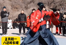 春晚同款机器人穿汉服打太极拜大年 网友:还是太全面了-紫竹林-程序员中文网