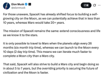 马斯克：我已将重心转移到在月球建造城市 10年内有望实现-紫竹林-程序员中文网