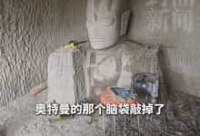 四川一男子雕刻奥特曼石窟被吐槽文化入侵:改雕汽车石窟已完工-紫竹林-程序员中文网
