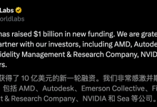 李飞飞斩获 10 亿美元新一轮融资:英伟达 AMD 入局,3D 空间革命开战-紫竹林-程序员中文网