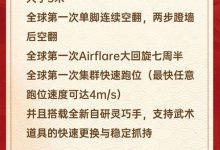 刷新多个全球第一次！宇树机器人春晚彩排花絮公开-紫竹林-程序员中文网