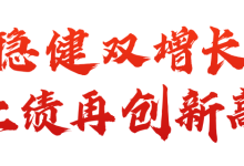 海尔丨2025营收利润持续攀升，2026共创生态海尔新未来-紫竹林-程序员中文网