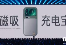 小米 5000mAh 金沙江磁吸充电宝有望推橙色版，6 毫米“业内最薄”-紫竹林-程序员中文网