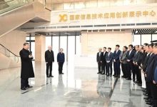 金句来了!“对国家科技创新更加充满信心”-紫竹林-程序员中文网