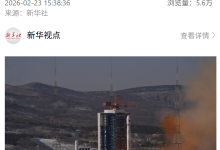 我国民用在轨遥感卫星数量超 640 颗，稳居世界第二-紫竹林-程序员中文网