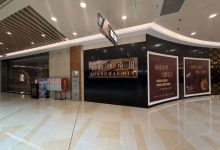 亏损负债“断腕”!上海小南国十余家闭店 相关门店推进订金退还工作-紫竹林-程序员中文网