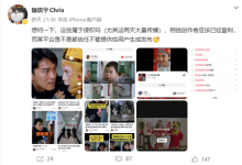 AI周星驰视频大量传播引热议 经纪人质疑：平台不管吗-紫竹林-程序员中文网