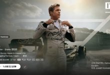 制片人确认，苹果 Apple TV 电影《F1：狂飙飞车》续集制作已启动-紫竹林-程序员中文网