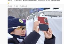 荣耀 Magic V6 真机高清图曝光：深红配色外观、大圆镜组设计，有望为最大电池折叠屏手机-紫竹林-程序员中文网